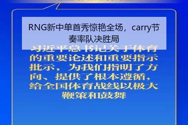 xin-zhong-dan-shou-xiu-jing-yan-quan-chang-jie-zou-shuai-dui-jue-sheng-ju-2-359.jpg